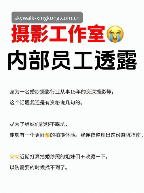 星空app最新版下载 揭秘星空app最新版下载:老用户亲测背后的真相与避坑指南