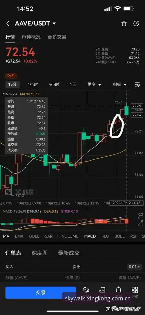 星空app评价使用技巧 G4深度评测:京沪大战的攻守博弈与关键角色分析