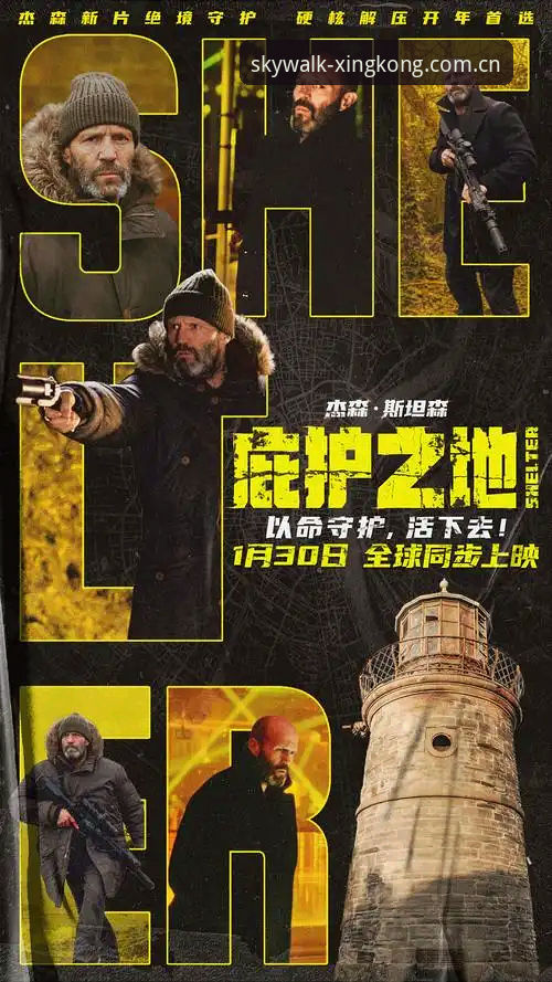 揭秘世界杯安保背后：英警员锐减背后的深层博弈