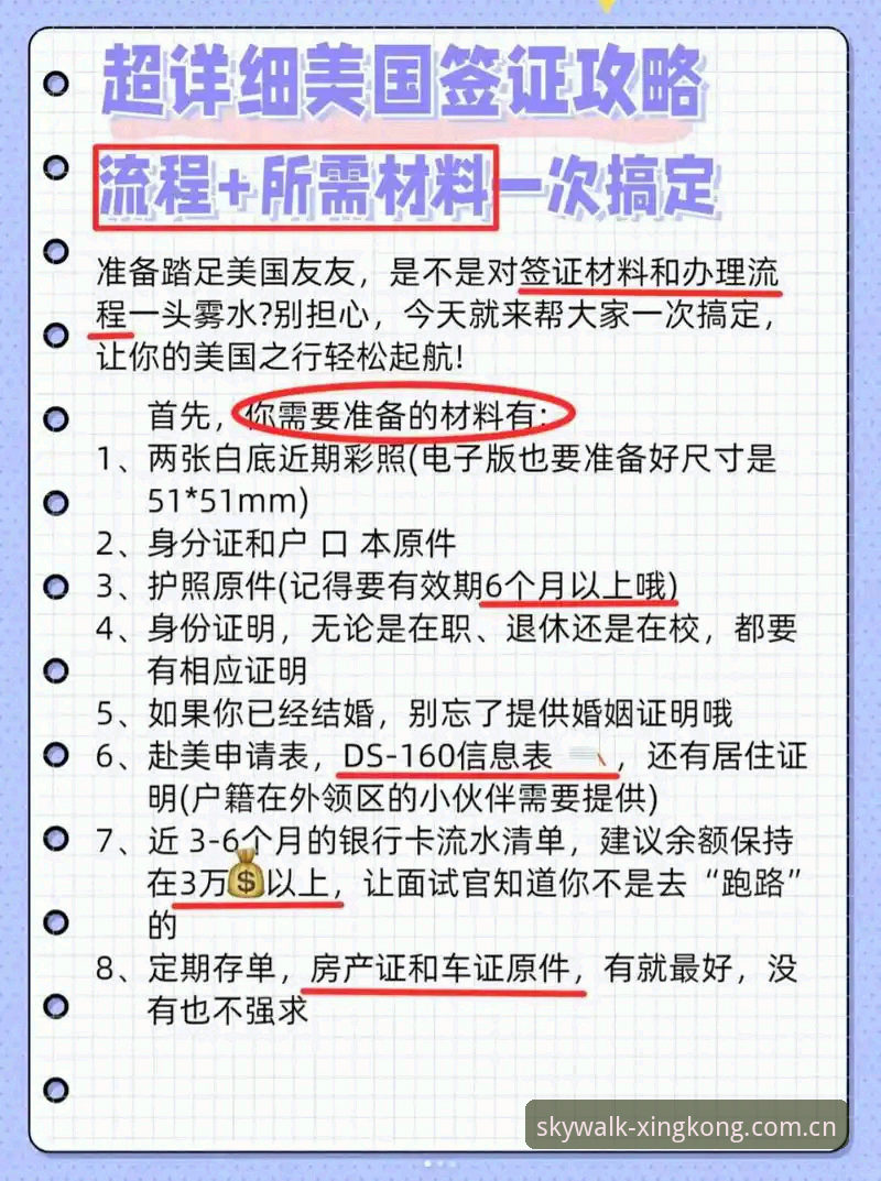 星空app安卓下载安装 星空app安卓下载安装全流程操作教程:从下载到配置一次搞定