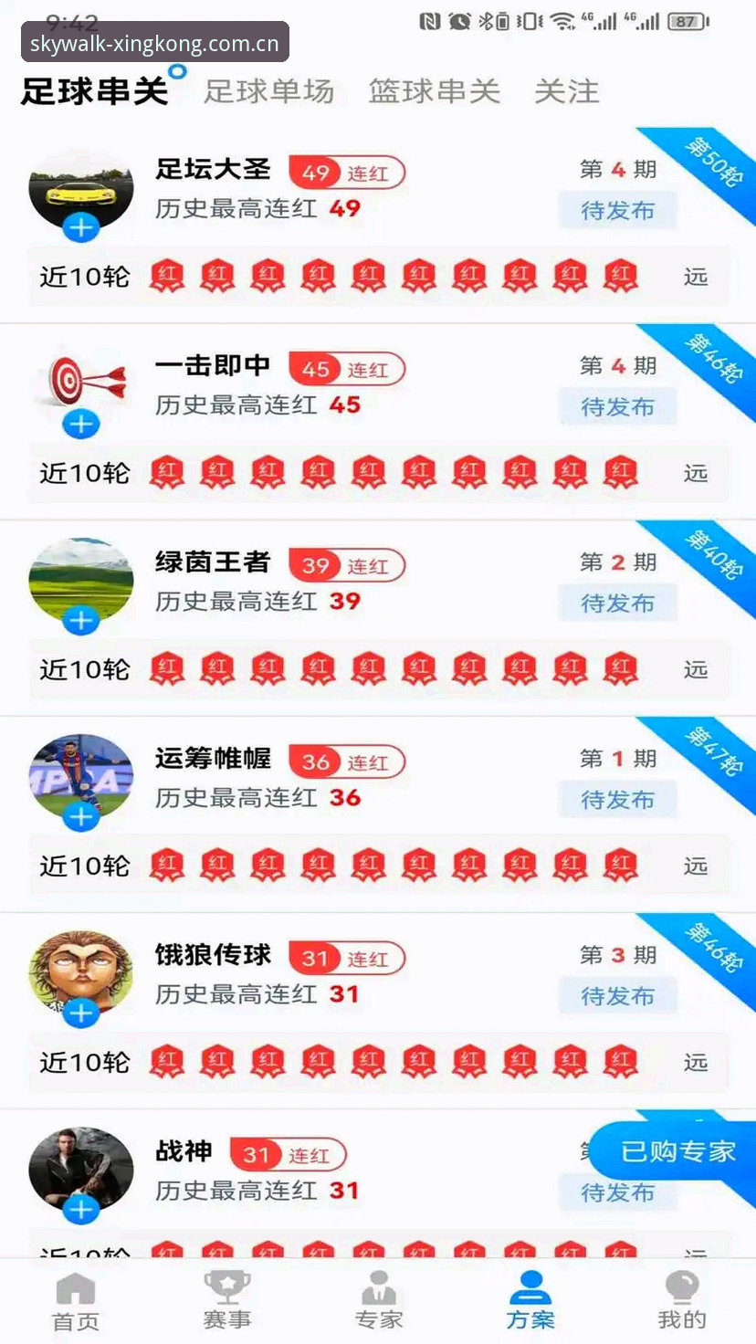 星空appiOS版安装失败 星空体育平台iOS版安装失败?完整排查与解决指南