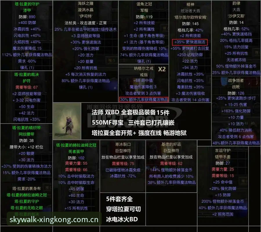 星空app安卓下载安装 皇家社会后防升级深度分析:迪奥戈·莱特加盟背后的战术博弈与转会逻辑