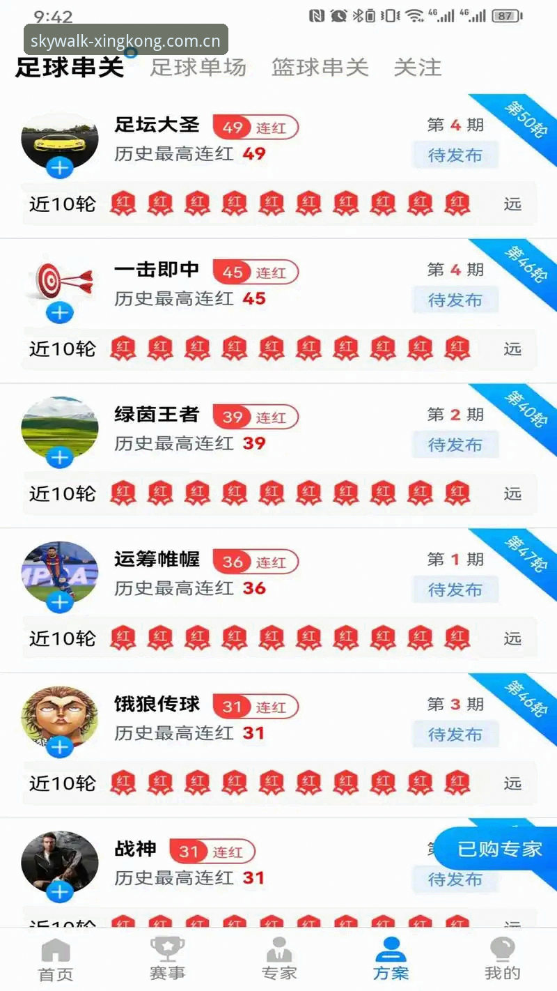 星空体育平台安卓安装包深度评测：连接稳定性与加速方案全面对比