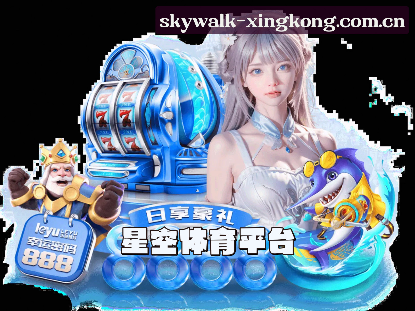 关于我们介绍